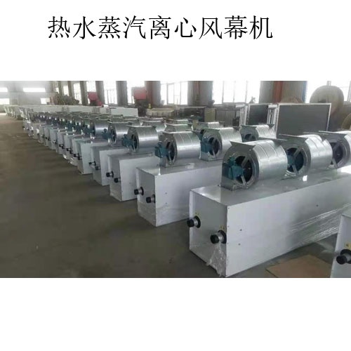 離心式風(fēng)幕機A貫流式風(fēng)幕機A熱水風(fēng)幕機(圖3)